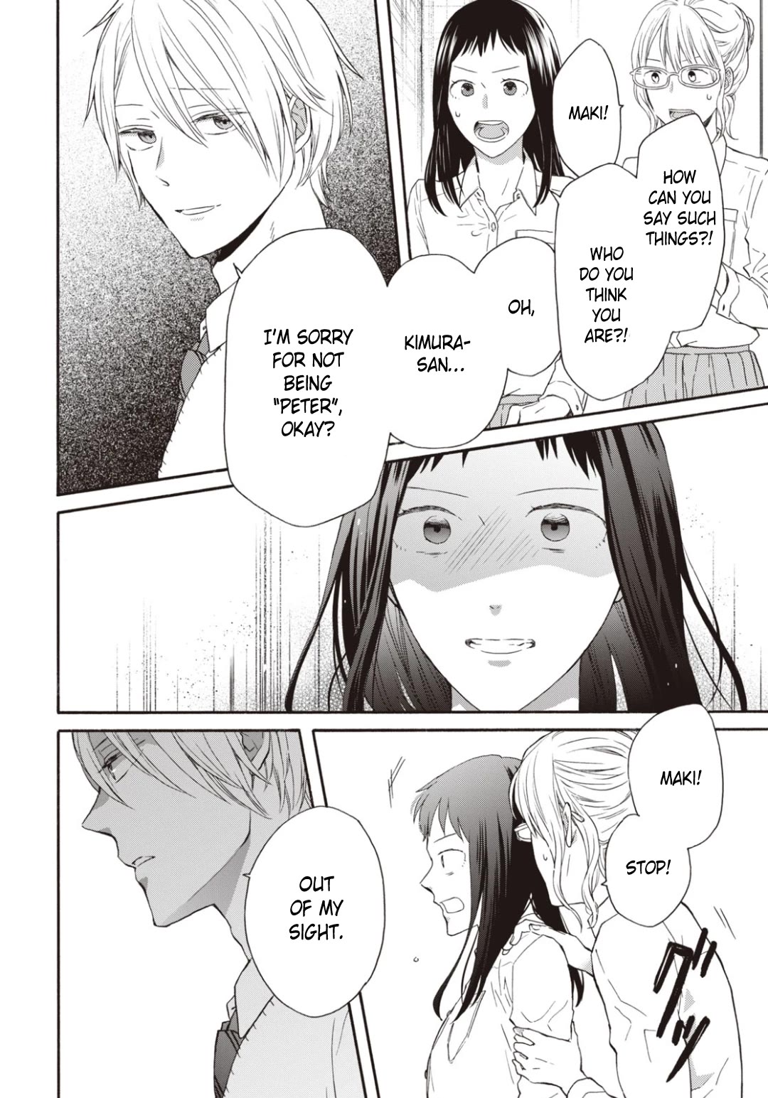 Bokura no Kiseki Chapter 139 page 16 - Chapter 139