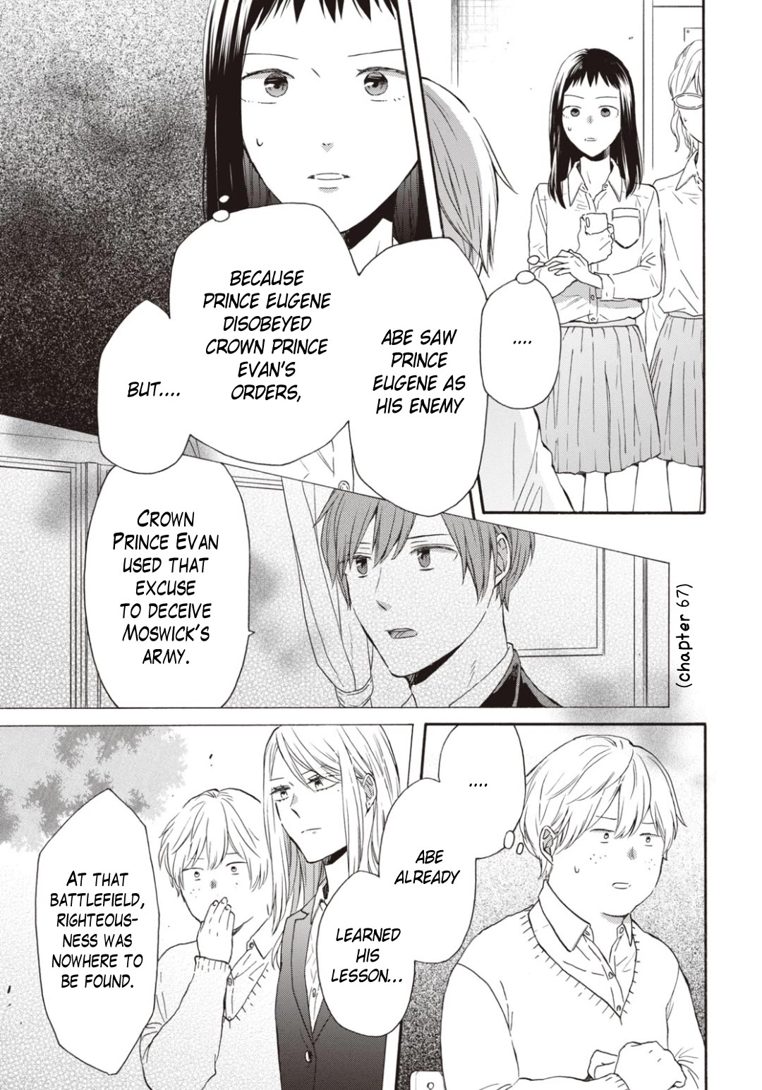 Bokura no Kiseki Chapter 139 page 3 - Chapter 139