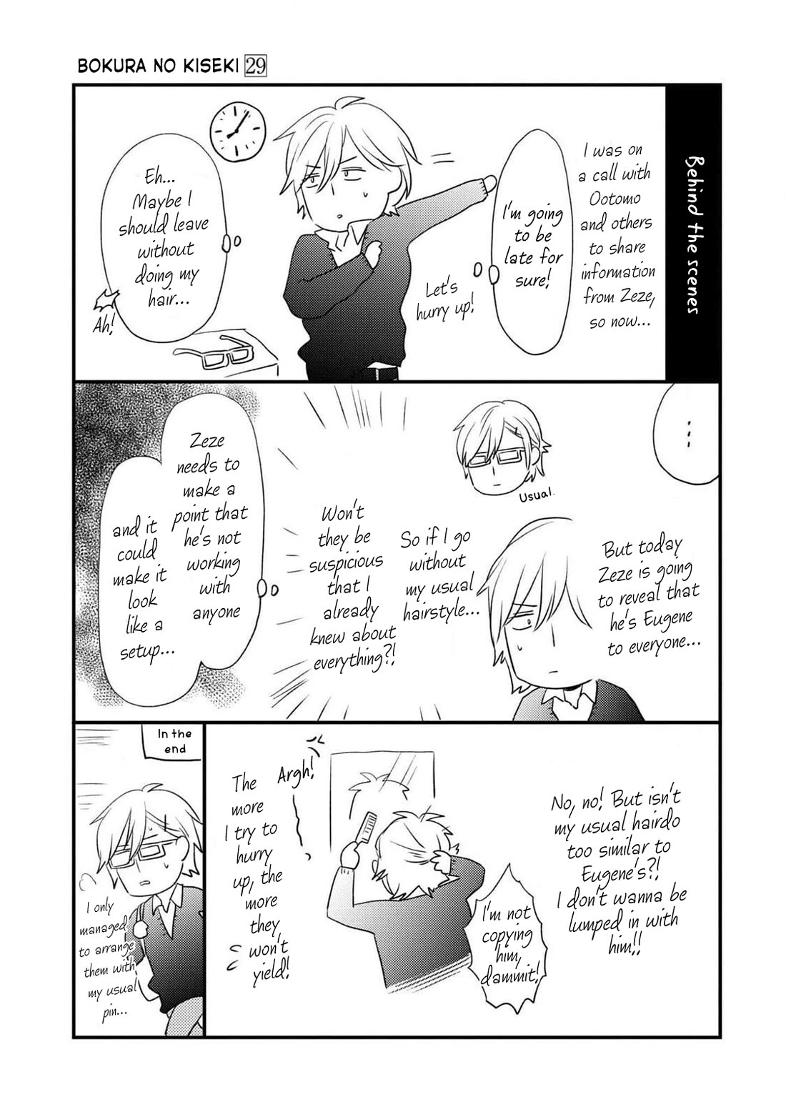 Bokura no Kiseki Chapter 139 page 32 - Chapter 139