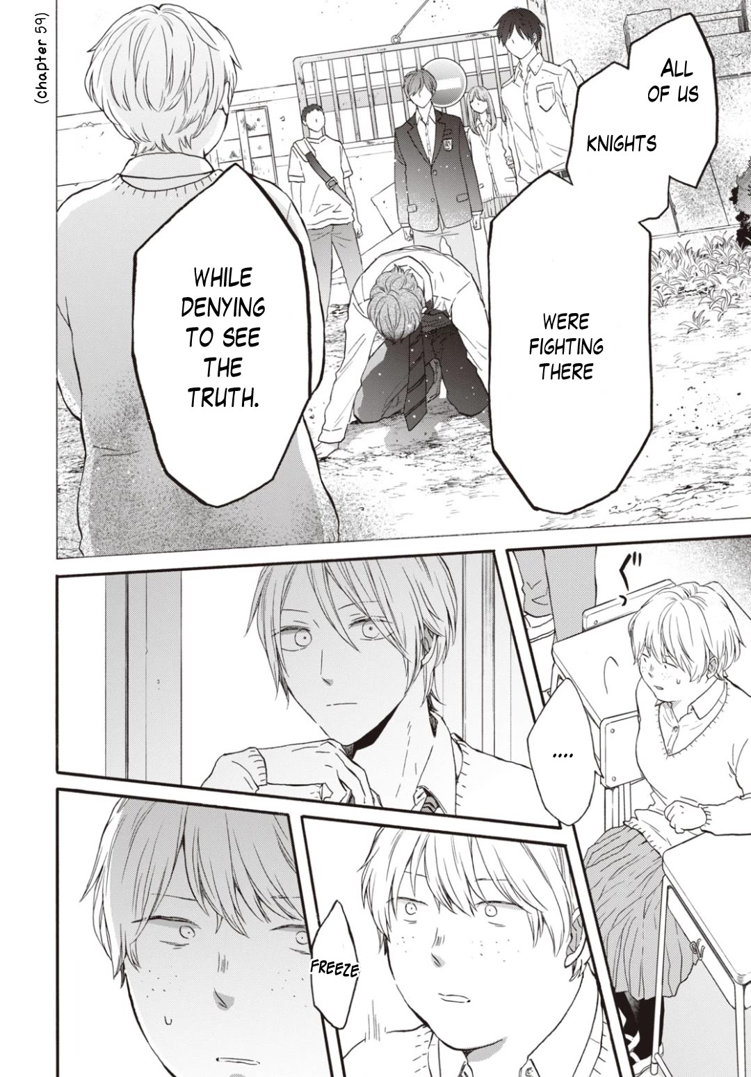 Bokura no Kiseki Chapter 139 page 4 - Chapter 139