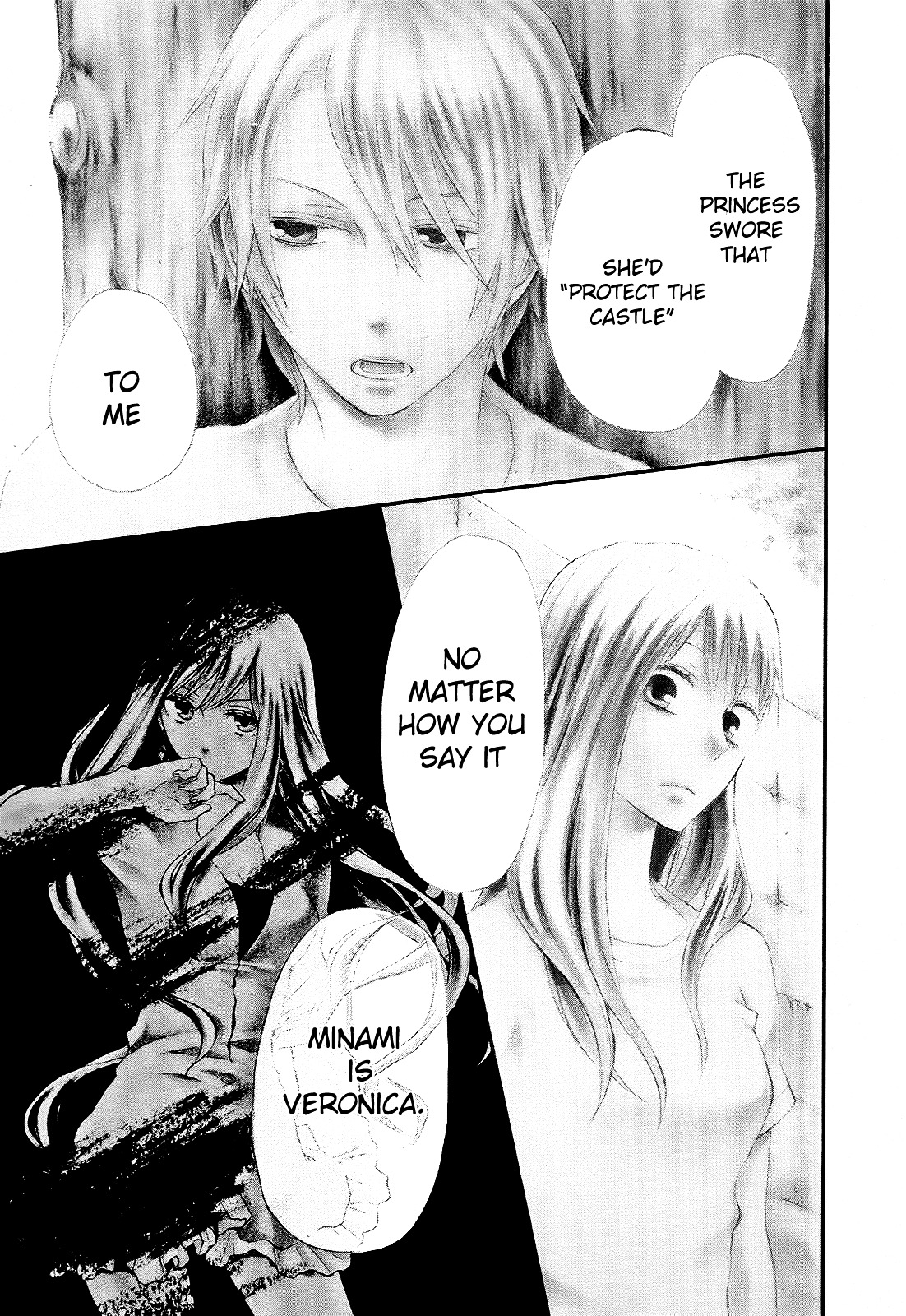 Bokura no Kiseki Chapter 14 page 1 - Chapter 14 : Chapter #14