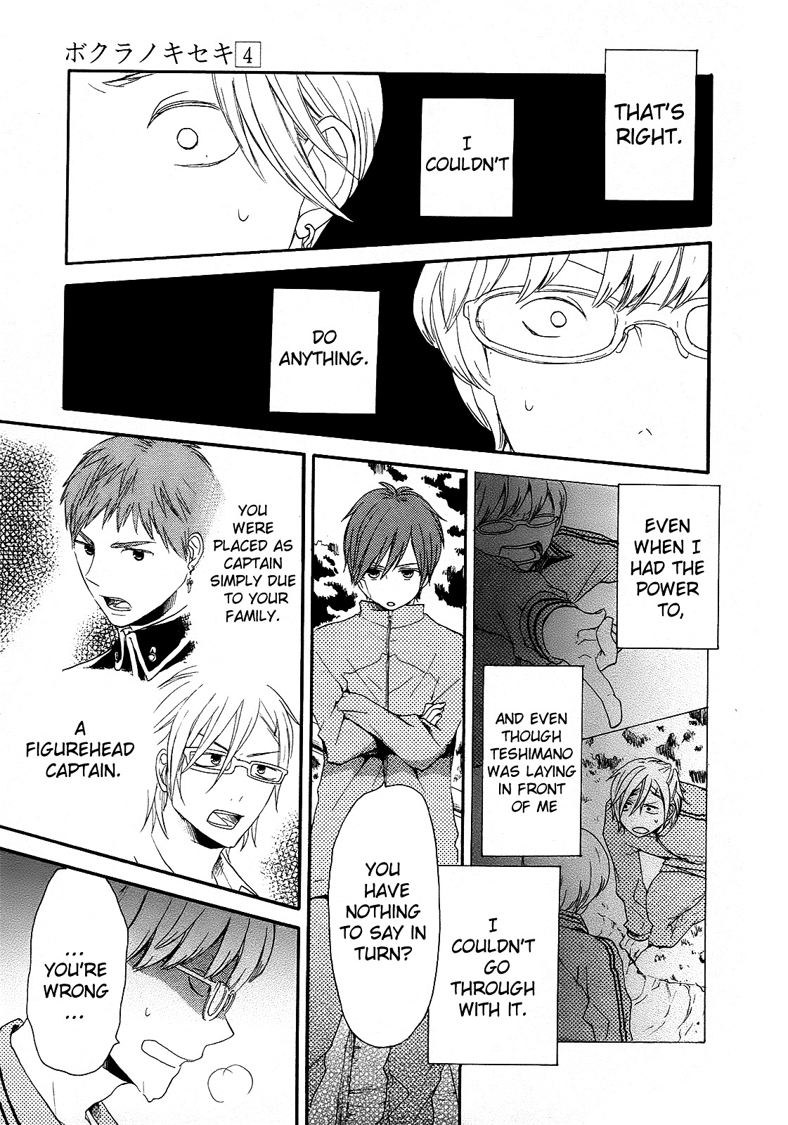 Bokura no Kiseki Chapter 14 page 14 - Chapter 14 : Chapter #14