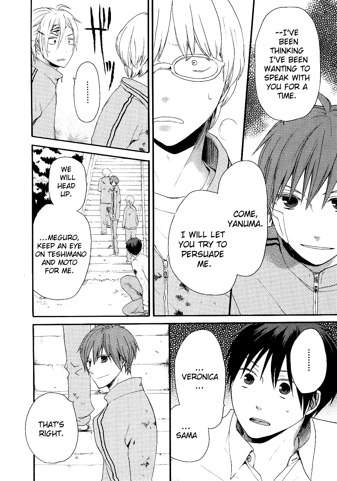 Bokura no Kiseki Chapter 14 page 17 - Chapter 14 : Chapter #14