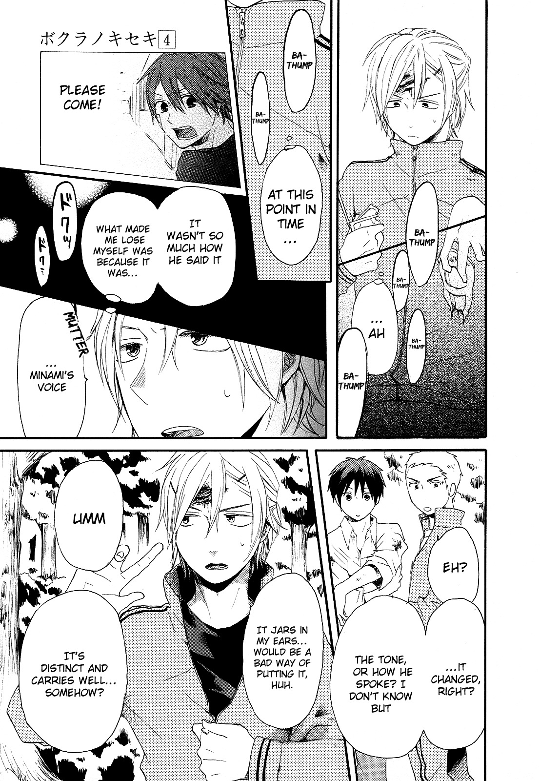 Bokura no Kiseki Chapter 14 page 22 - Chapter 14 : Chapter #14
