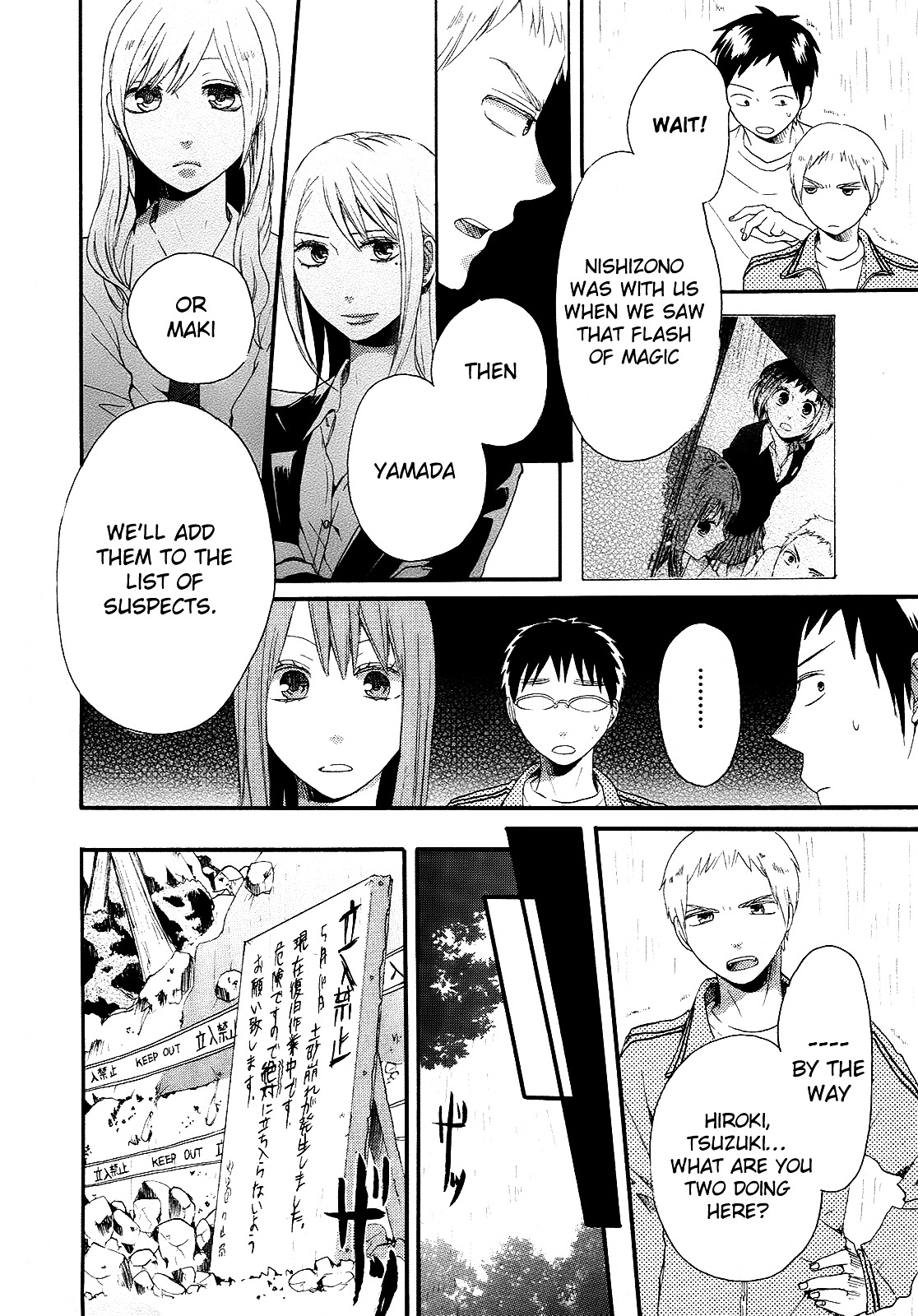 Bokura no Kiseki Chapter 14 page 43 - Chapter 14 : Chapter #14
