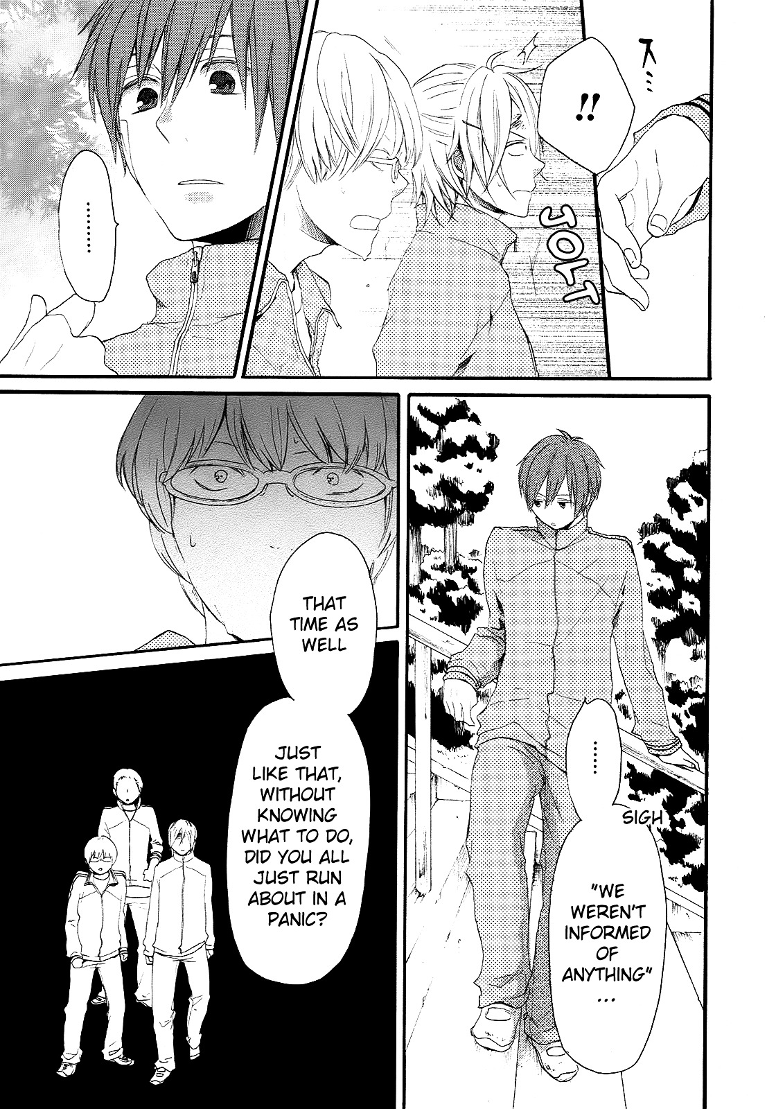 Bokura no Kiseki Chapter 14 page 8 - Chapter 14 : Chapter #14