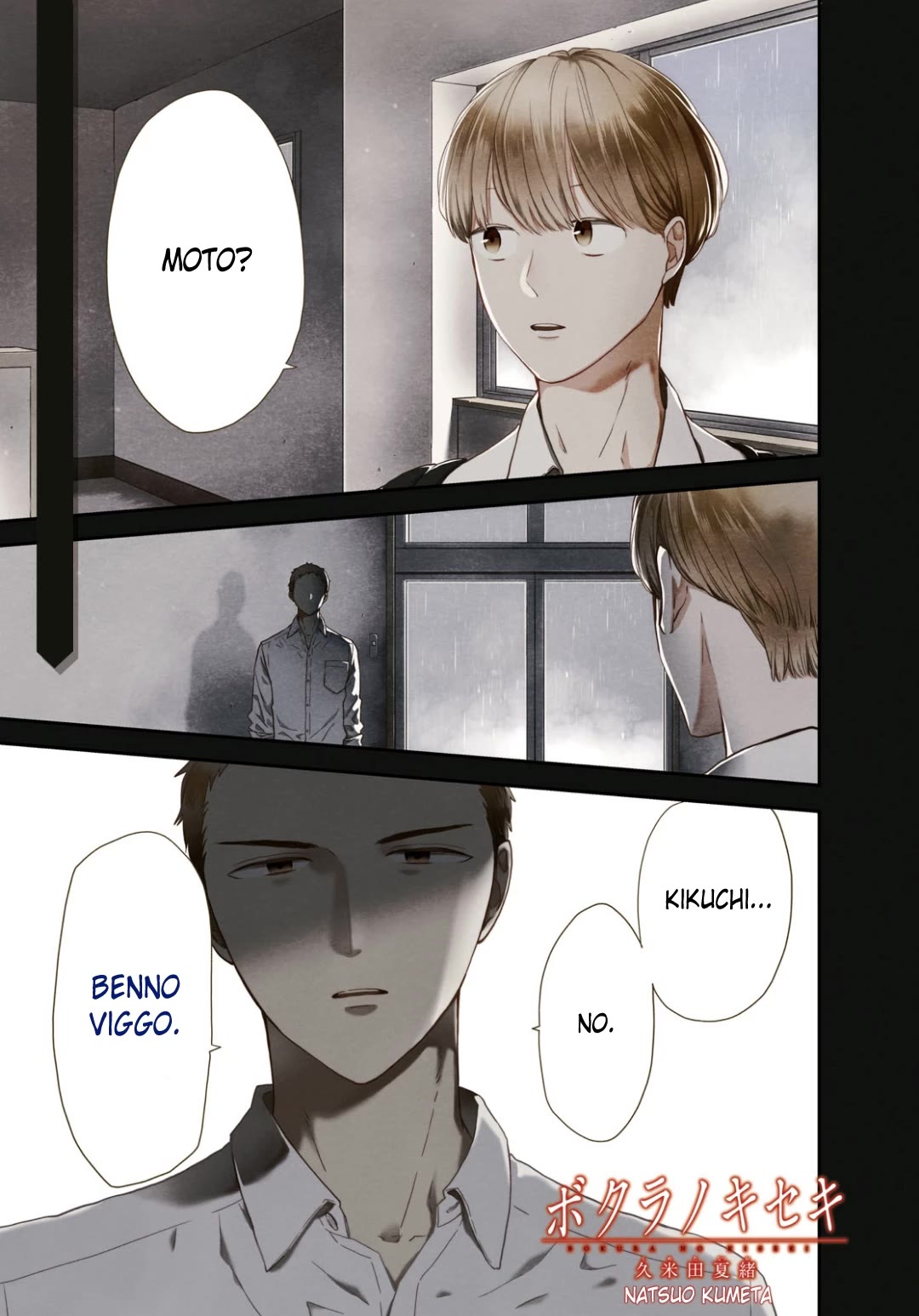 Bokura no Kiseki Chapter 140 page 1 - Chapter 140