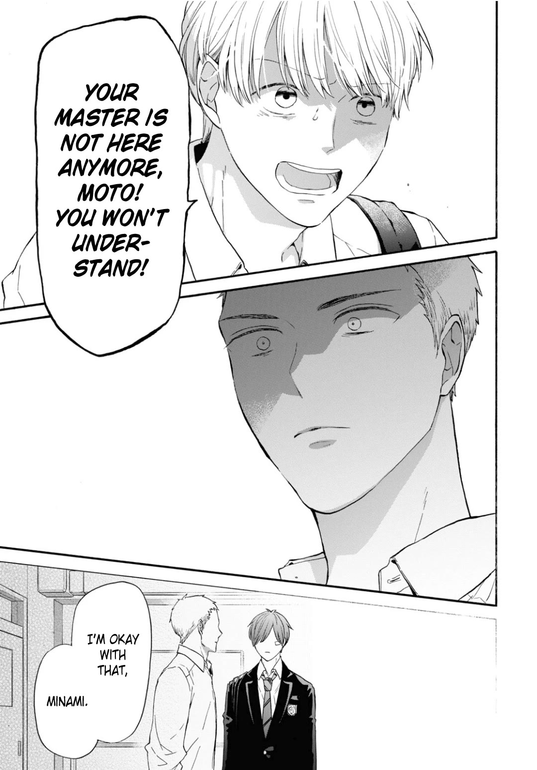 Bokura no Kiseki Chapter 140 page 7 - Chapter 140
