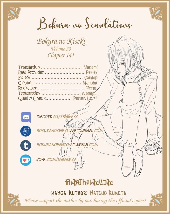 Bokura no Kiseki Chapter 141 page 21 - Chapter 141