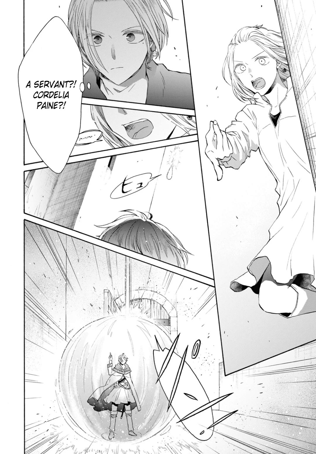 Bokura no Kiseki Chapter 141 page 6 - Chapter 141