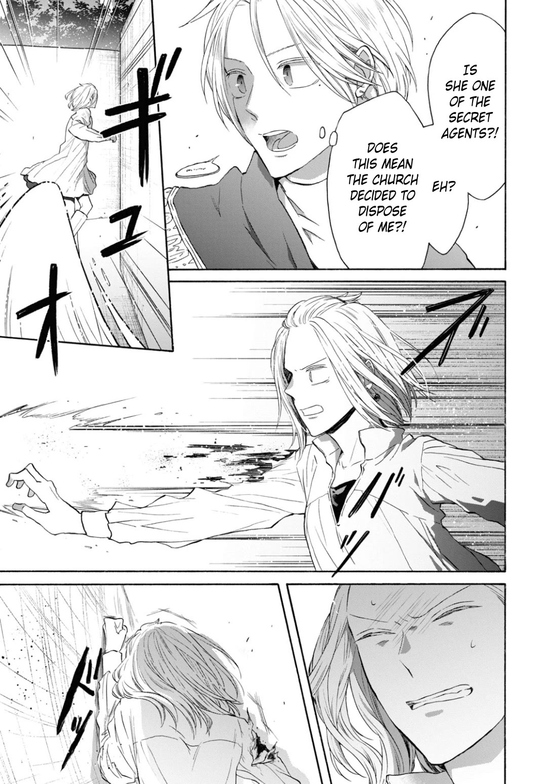 Bokura no Kiseki Chapter 141 page 7 - Chapter 141