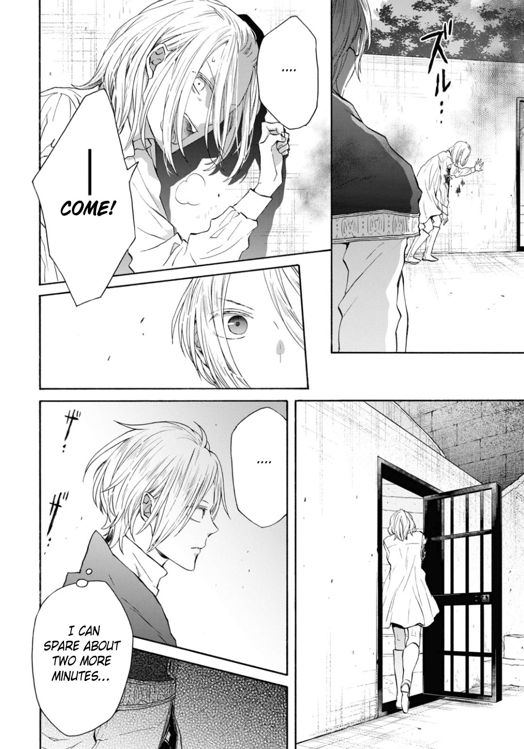 Bokura no Kiseki Chapter 141 page 8 - Chapter 141