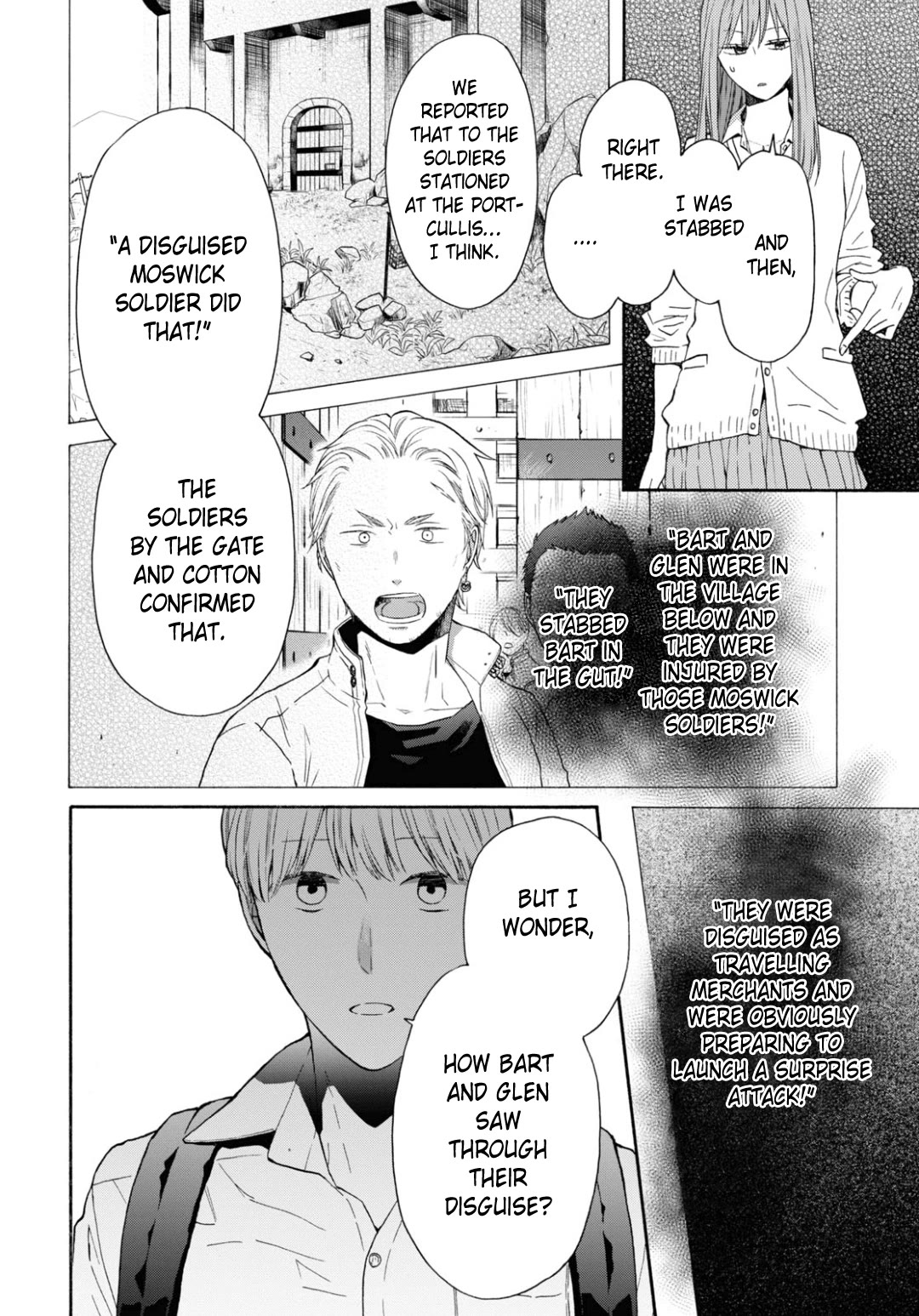 Bokura no Kiseki Chapter 142 page 18 - Chapter 142