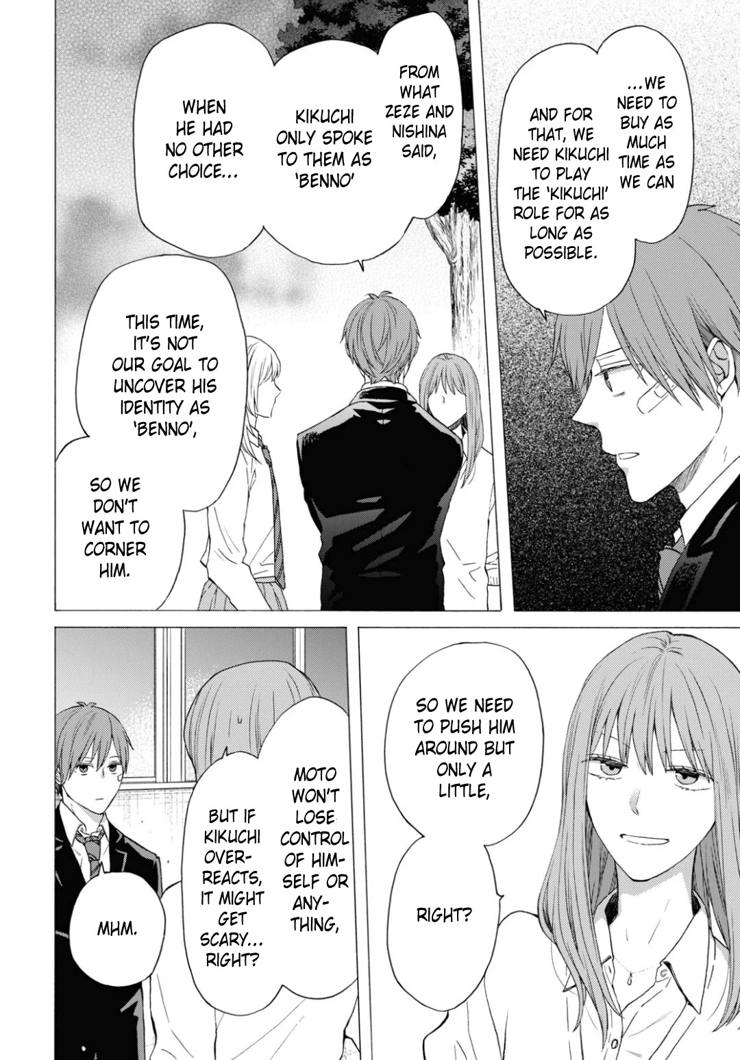 Bokura no Kiseki Chapter 142 page 2 - Chapter 142