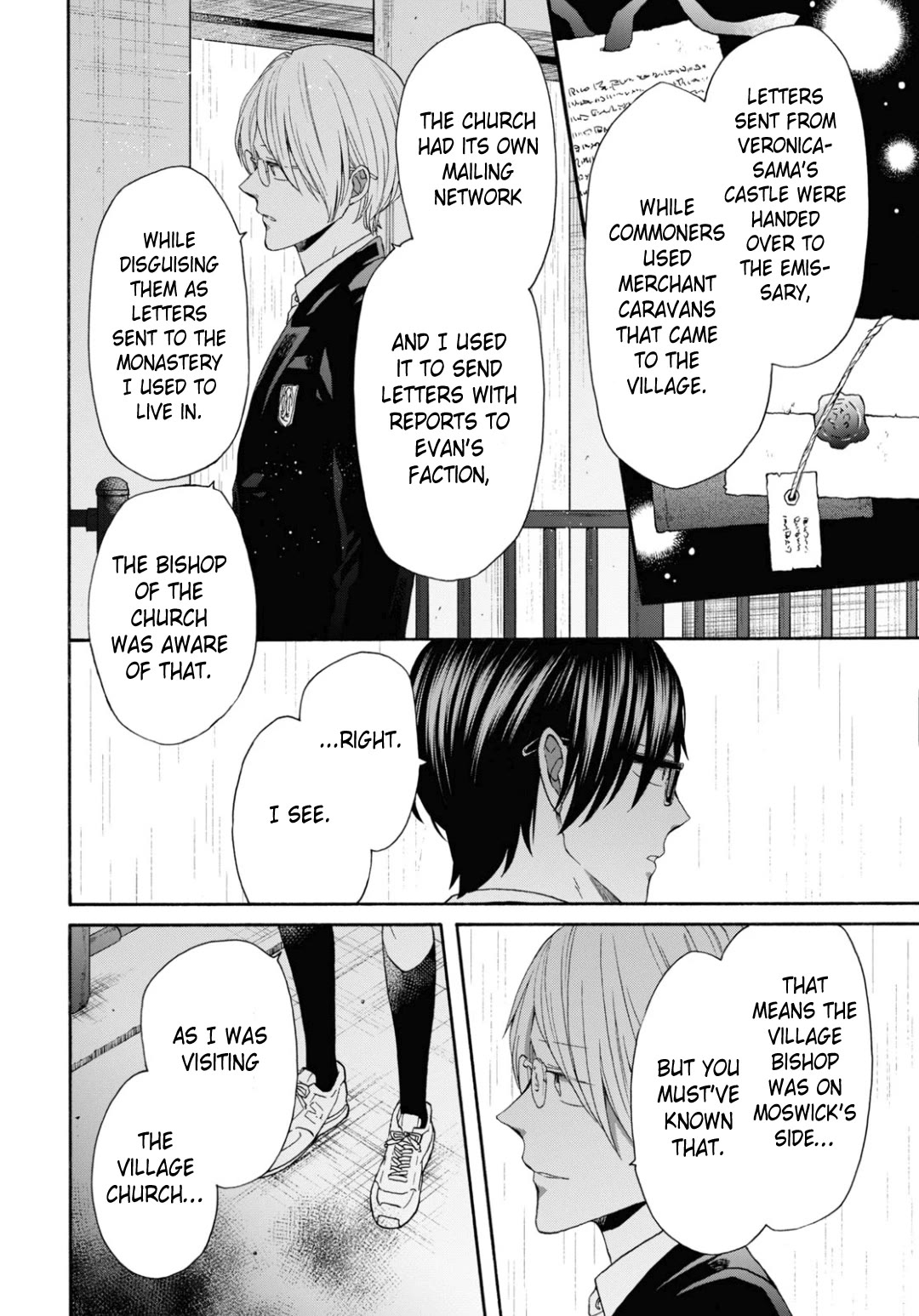 Bokura no Kiseki Chapter 142 page 20 - Chapter 142