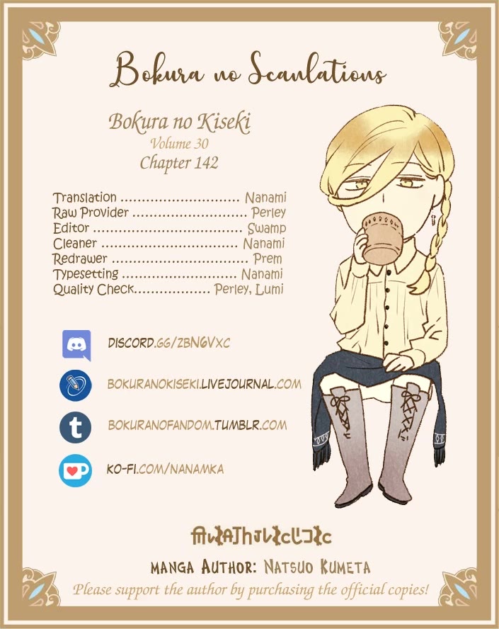 Bokura no Kiseki Chapter 142 page 29 - Chapter 142