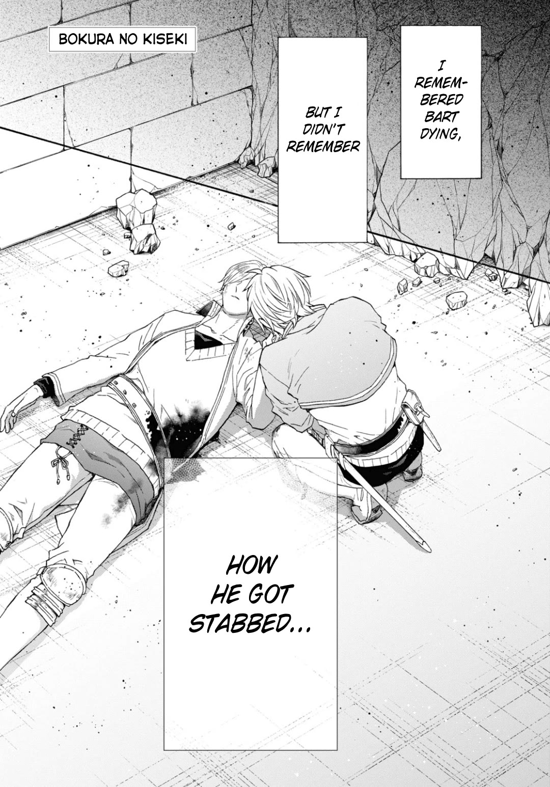 Bokura no Kiseki Chapter 143 page 1 - Chapter 143