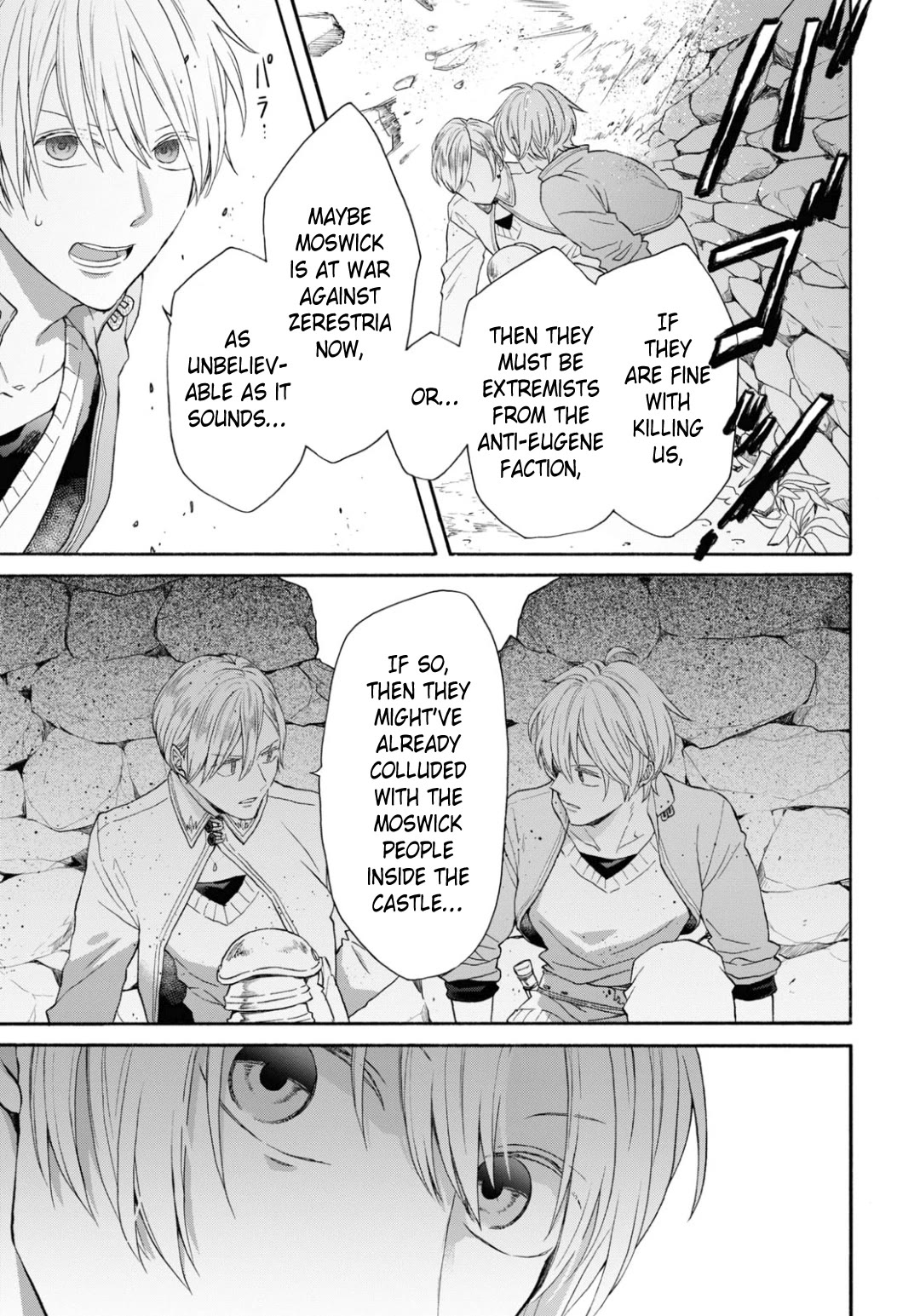 Bokura no Kiseki Chapter 143 page 15 - Chapter 143
