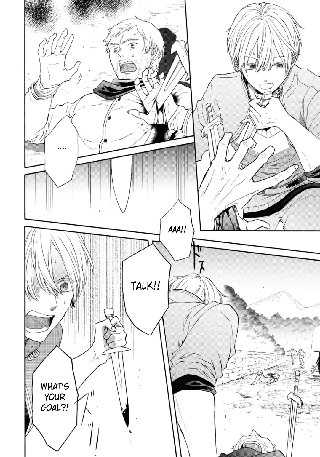 Bokura no Kiseki Chapter 143 page 20 - Chapter 143