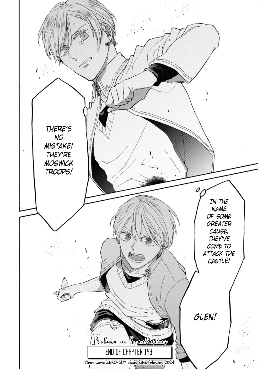 Bokura no Kiseki Chapter 143 page 26 - Chapter 143