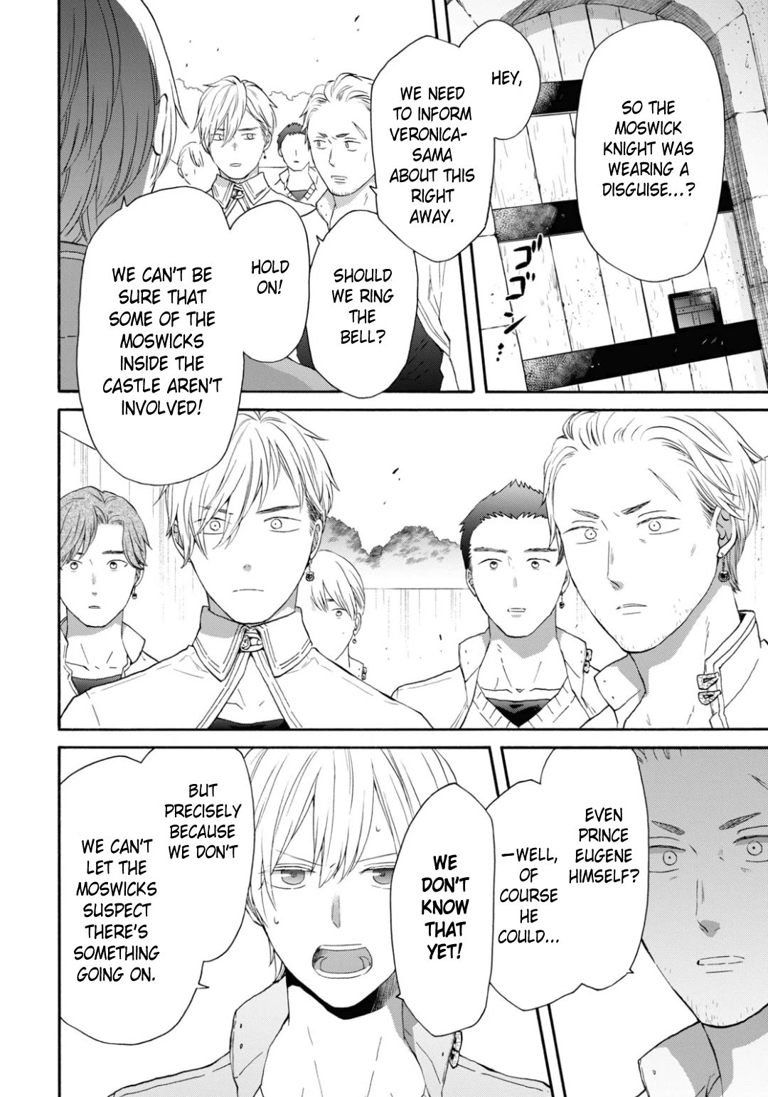 Bokura no Kiseki Chapter 144 page 17 - Chapter 144