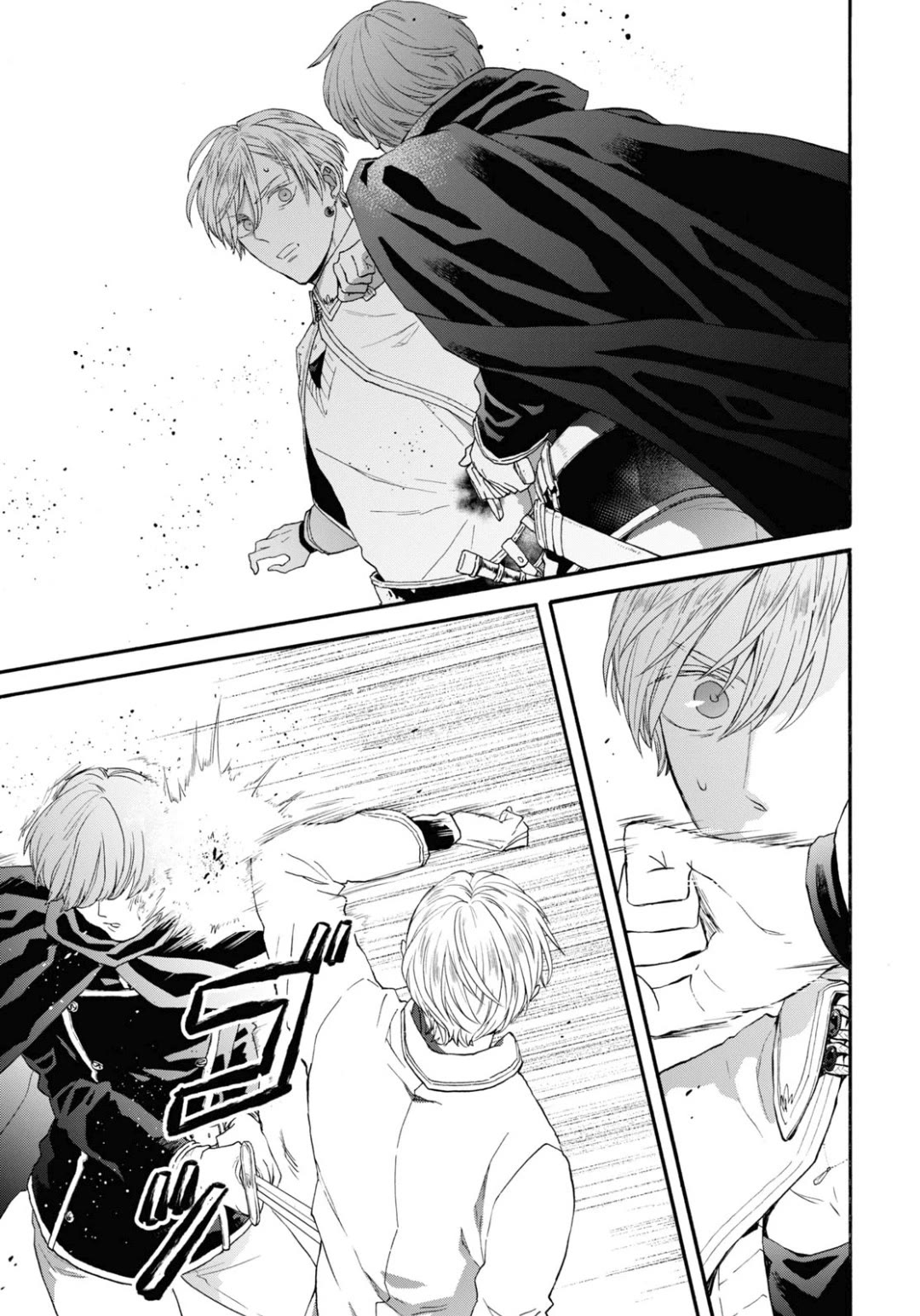 Bokura no Kiseki Chapter 144 page 2 - Chapter 144
