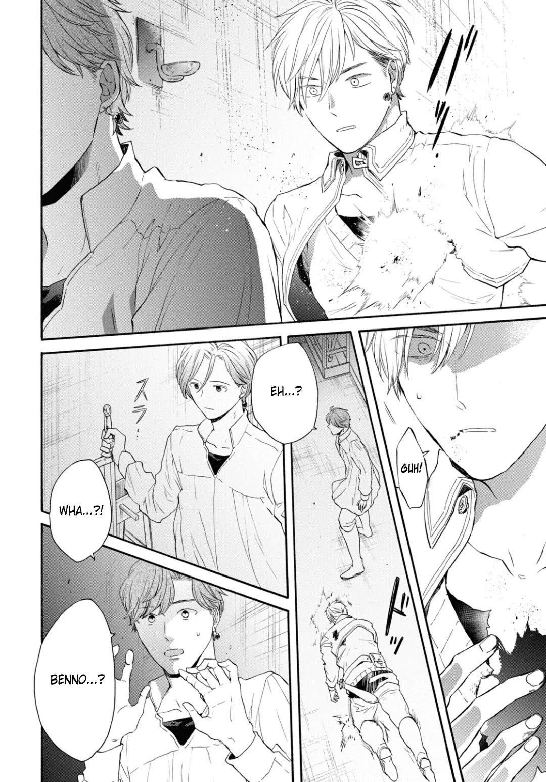 Bokura no Kiseki Chapter 144 page 23 - Chapter 144