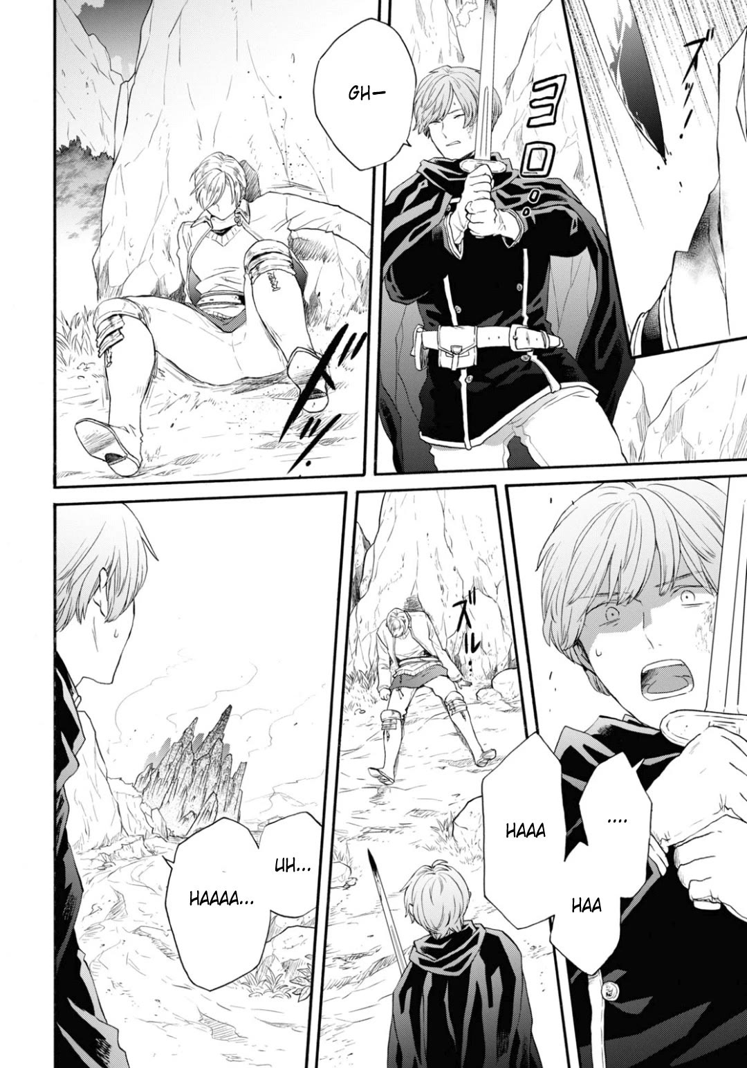 Bokura no Kiseki Chapter 144 page 3 - Chapter 144