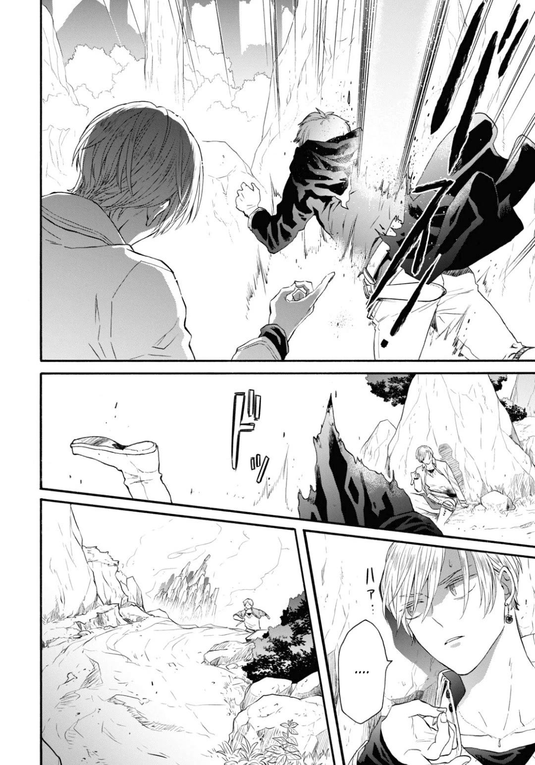Bokura no Kiseki Chapter 144 page 5 - Chapter 144