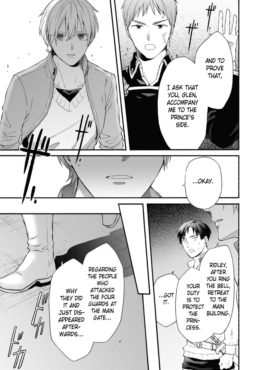 Bokura no Kiseki Chapter 145 page 17 - Chapter 145