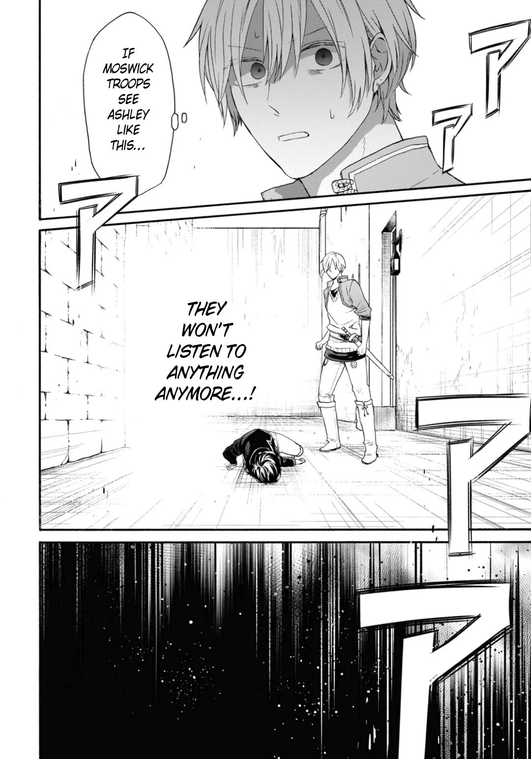 Bokura no Kiseki Chapter 145 page 24 - Chapter 145