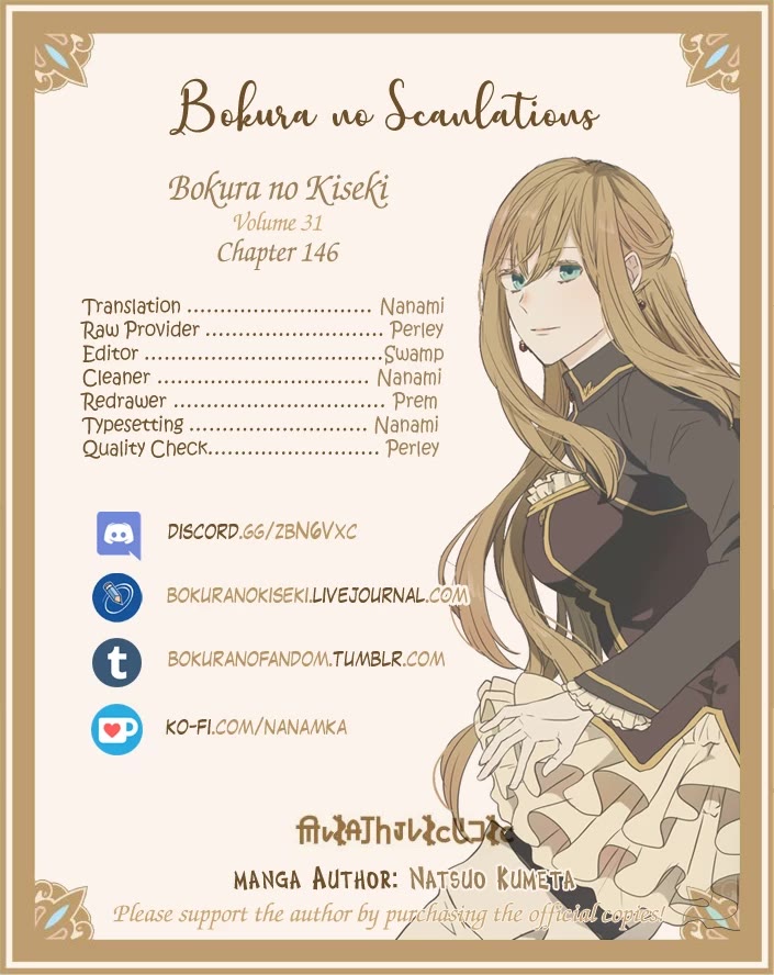 Bokura no Kiseki Chapter 146 page 22 - Chapter 146
