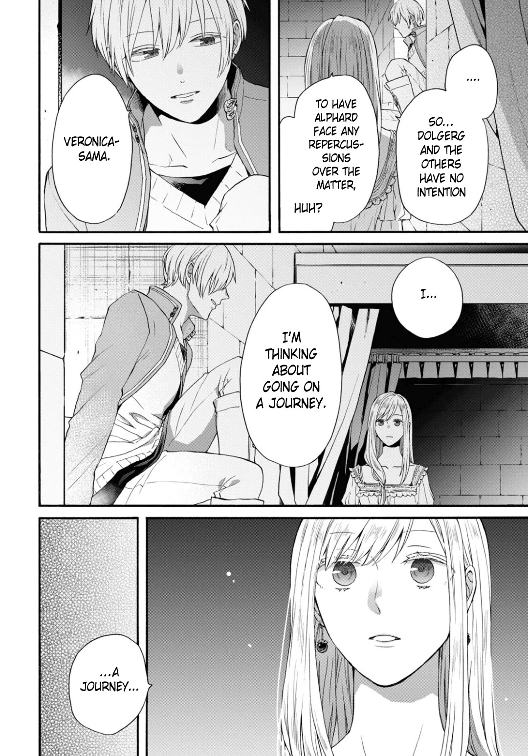 Bokura no Kiseki Chapter 146 page 7 - Chapter 146