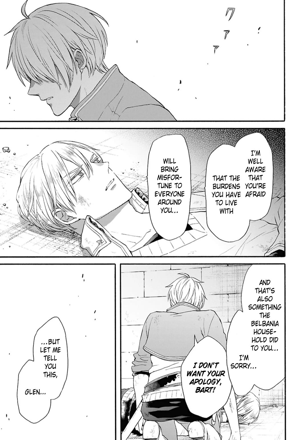 Bokura no Kiseki Chapter 147 page 13 - Chapter 147