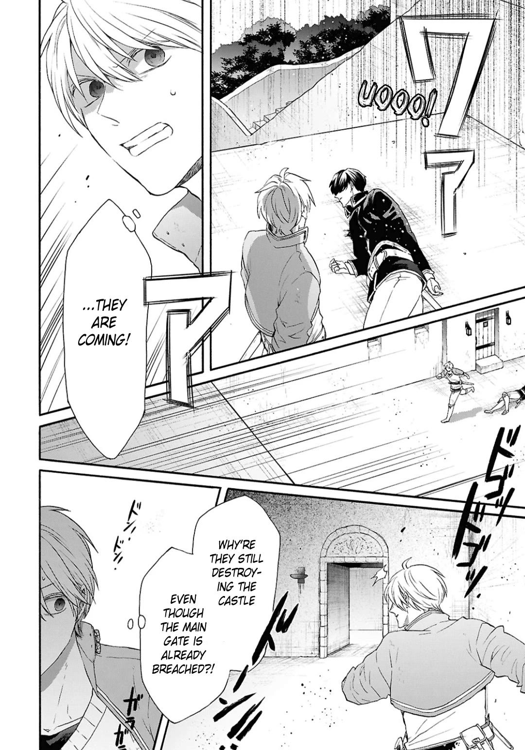 Bokura no Kiseki Chapter 147 page 4 - Chapter 147