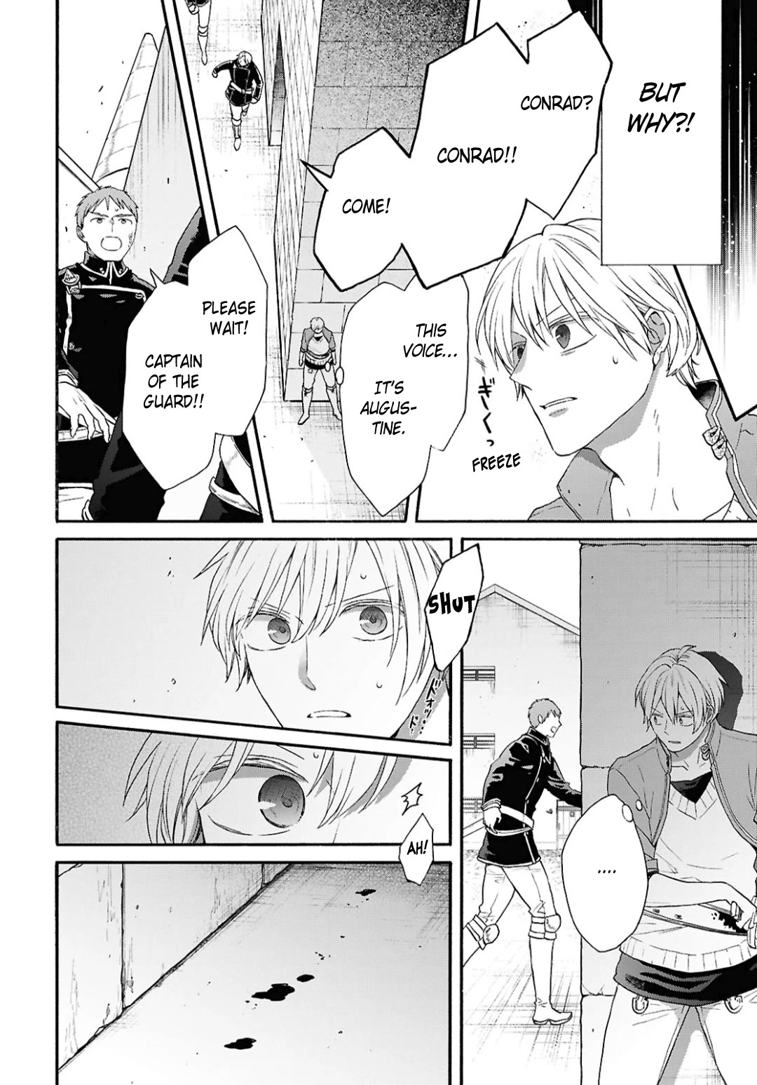 Bokura no Kiseki Chapter 147 page 6 - Chapter 147