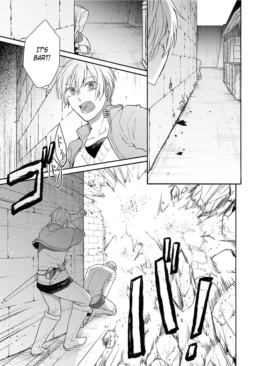 Bokura no Kiseki Chapter 147 page 7 - Chapter 147