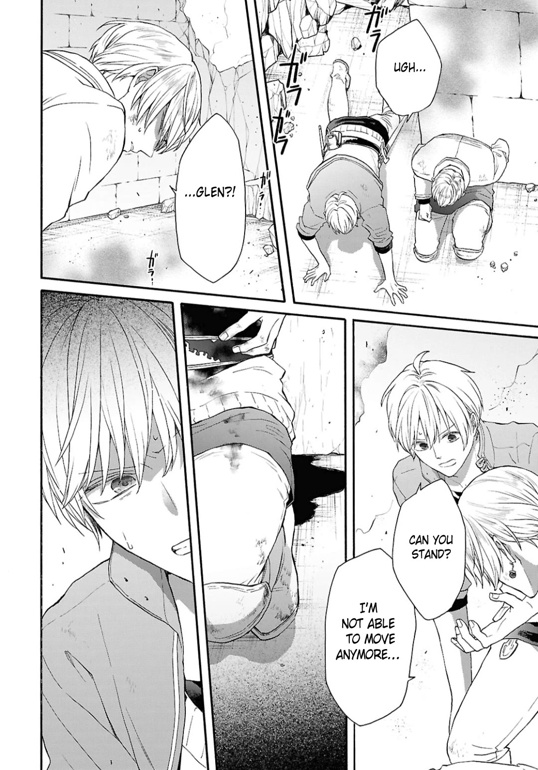 Bokura no Kiseki Chapter 147 page 8 - Chapter 147