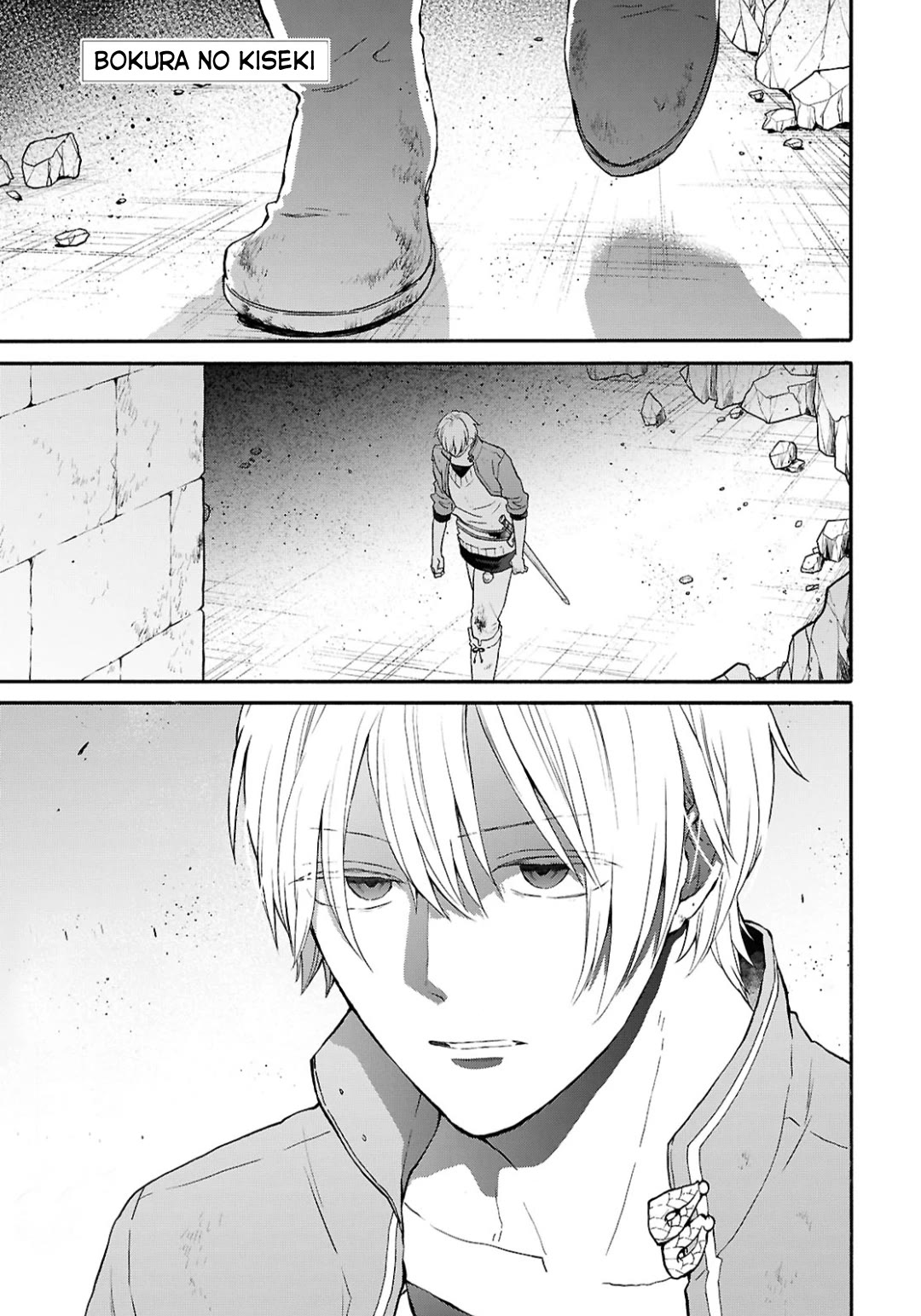 Bokura no Kiseki Chapter 148 page 1 - Chapter 148