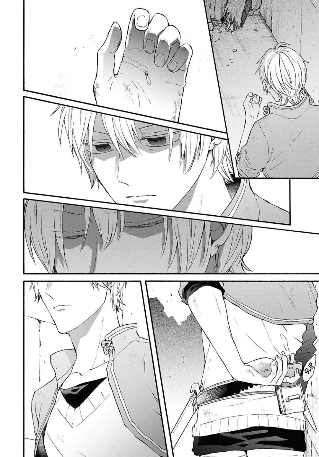 Bokura no Kiseki Chapter 148 page 2 - Chapter 148