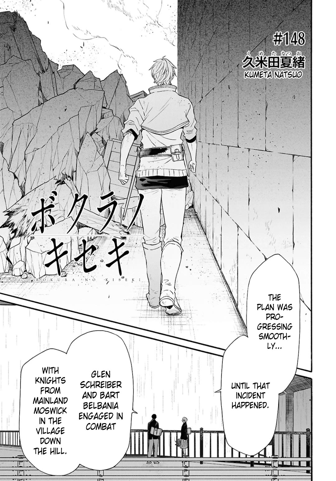 Bokura no Kiseki Chapter 148 page 3 - Chapter 148