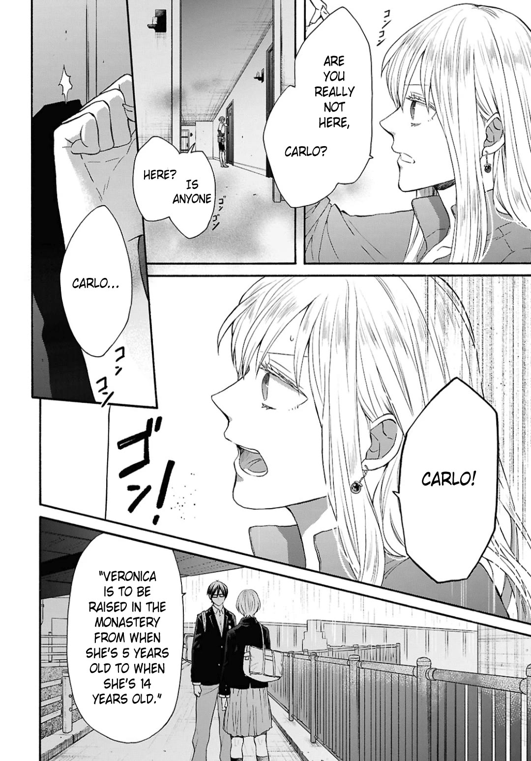 Bokura no Kiseki Chapter 149 page 10 - Chapter 149