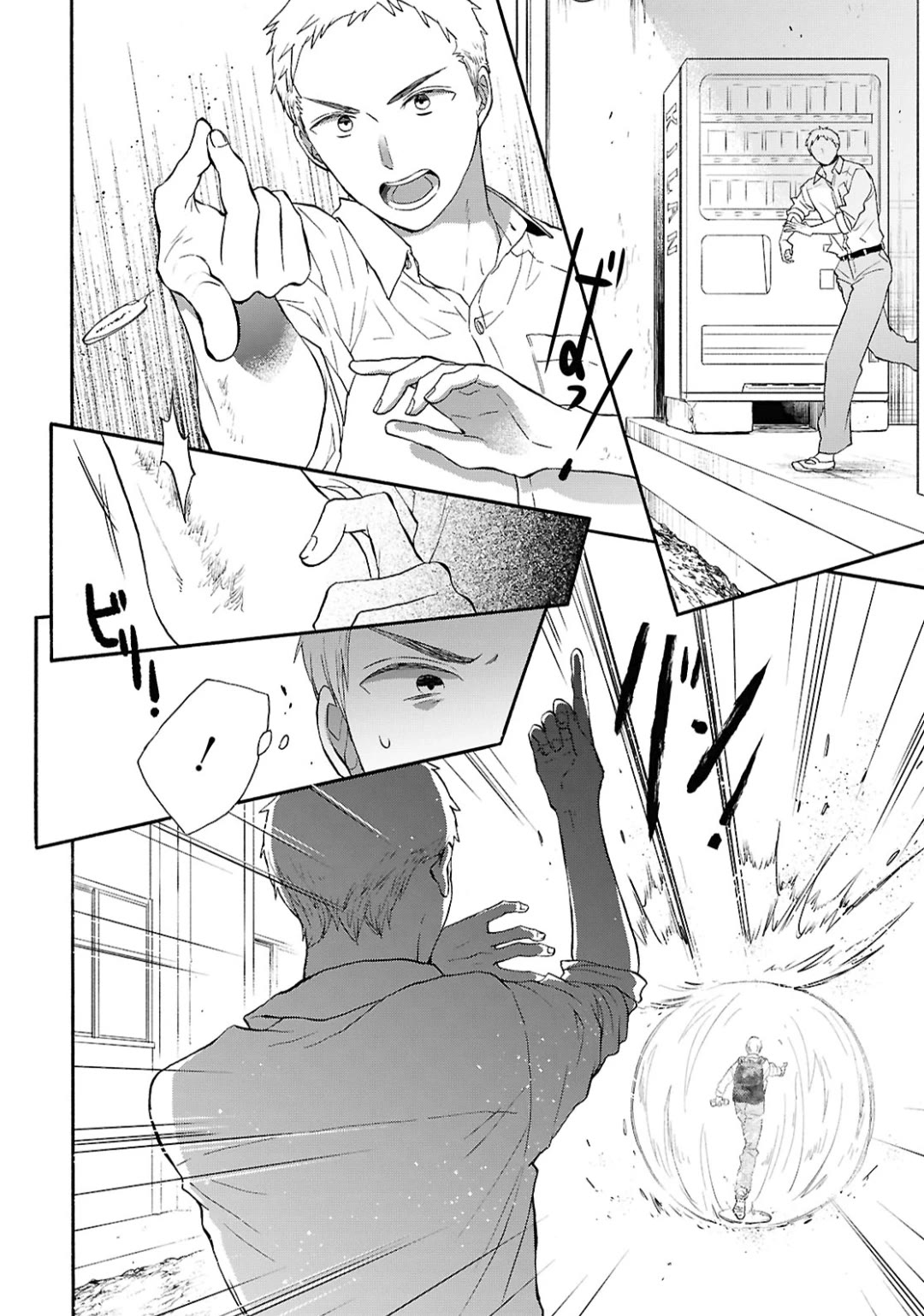 Bokura no Kiseki Chapter 149 page 18 - Chapter 149