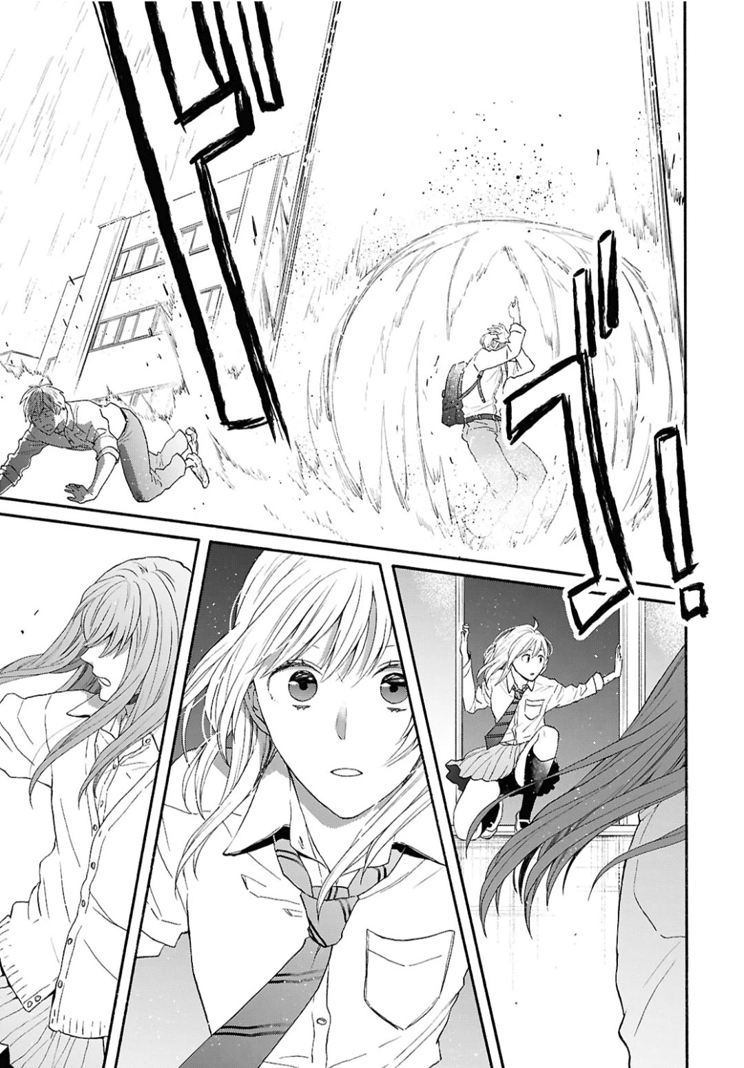 Bokura no Kiseki Chapter 149 page 23 - Chapter 149