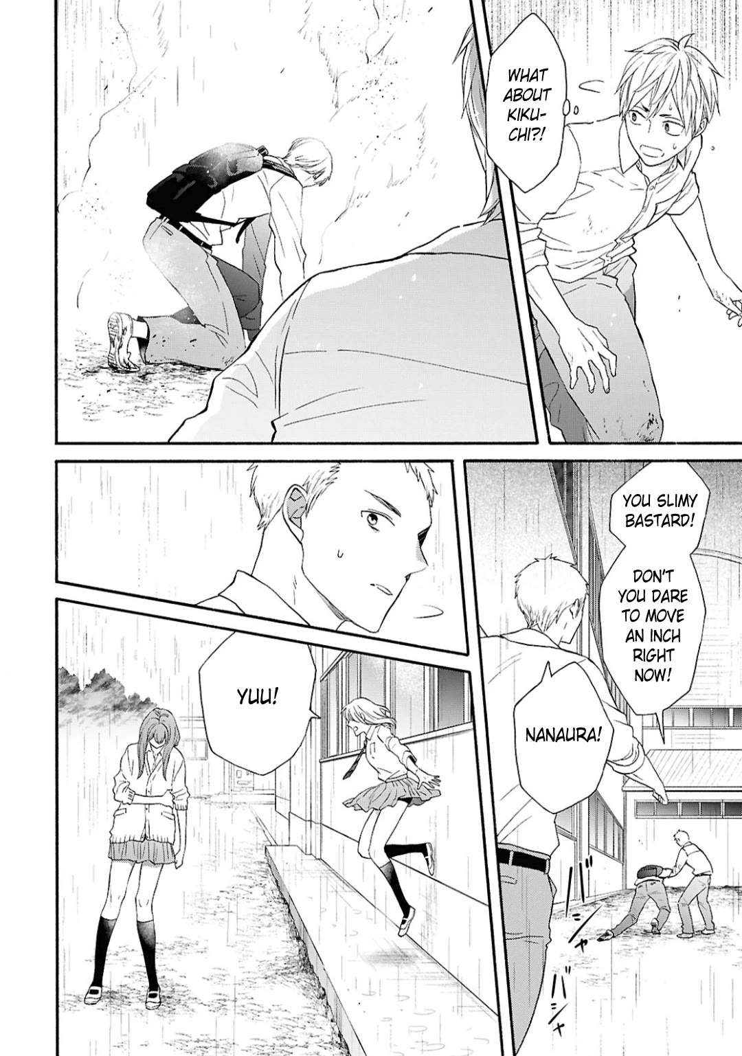 Bokura no Kiseki Chapter 149 page 24 - Chapter 149