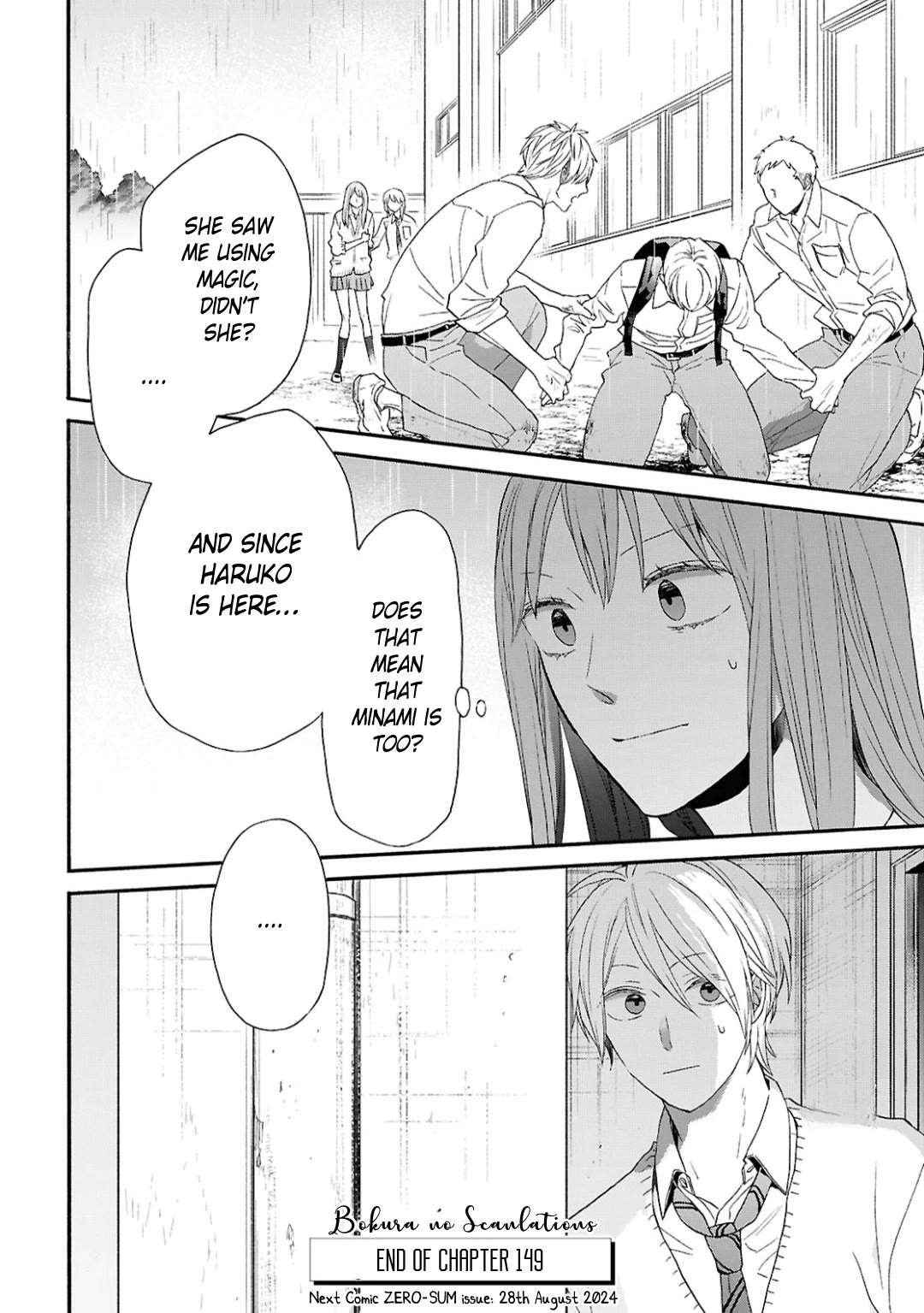 Bokura no Kiseki Chapter 149 page 26 - Chapter 149