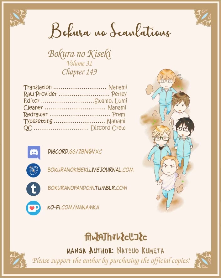 Bokura no Kiseki Chapter 149 page 27 - Chapter 149