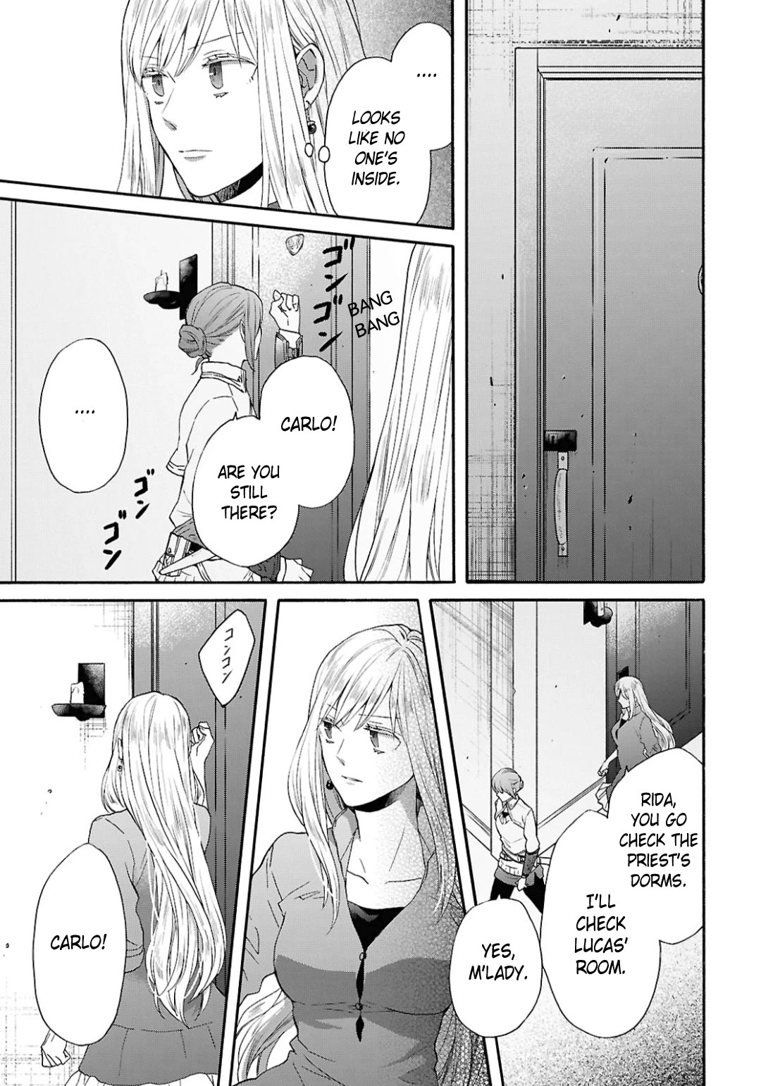 Bokura no Kiseki Chapter 149 page 9 - Chapter 149