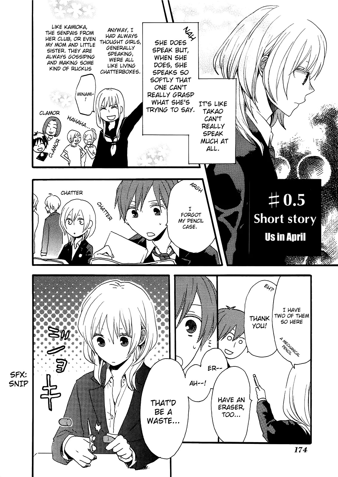 Bokura no Kiseki Chapter 15.5 page 1 - Chapter 15.5