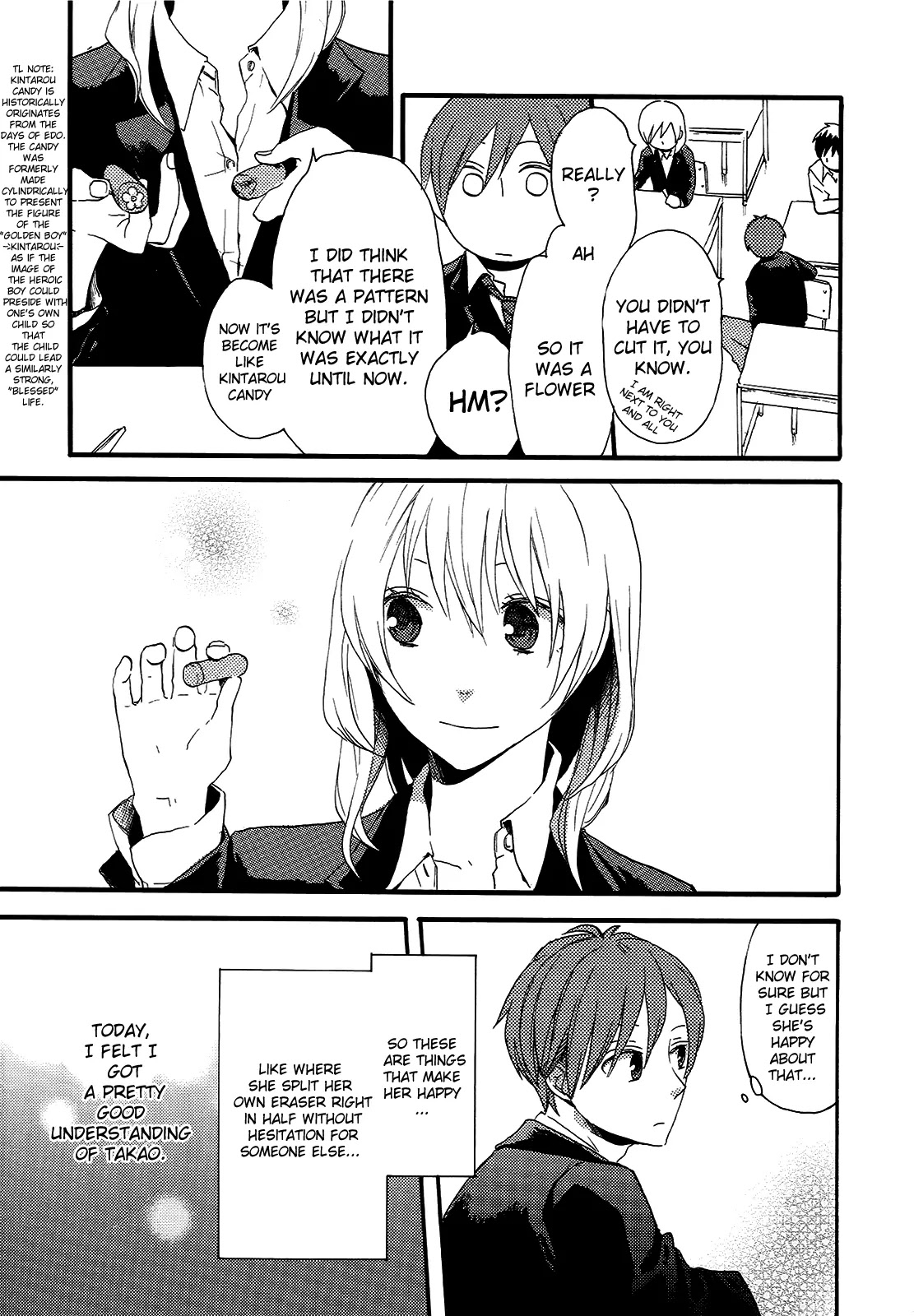 Bokura no Kiseki Chapter 15.5 page 2 - Chapter 15.5